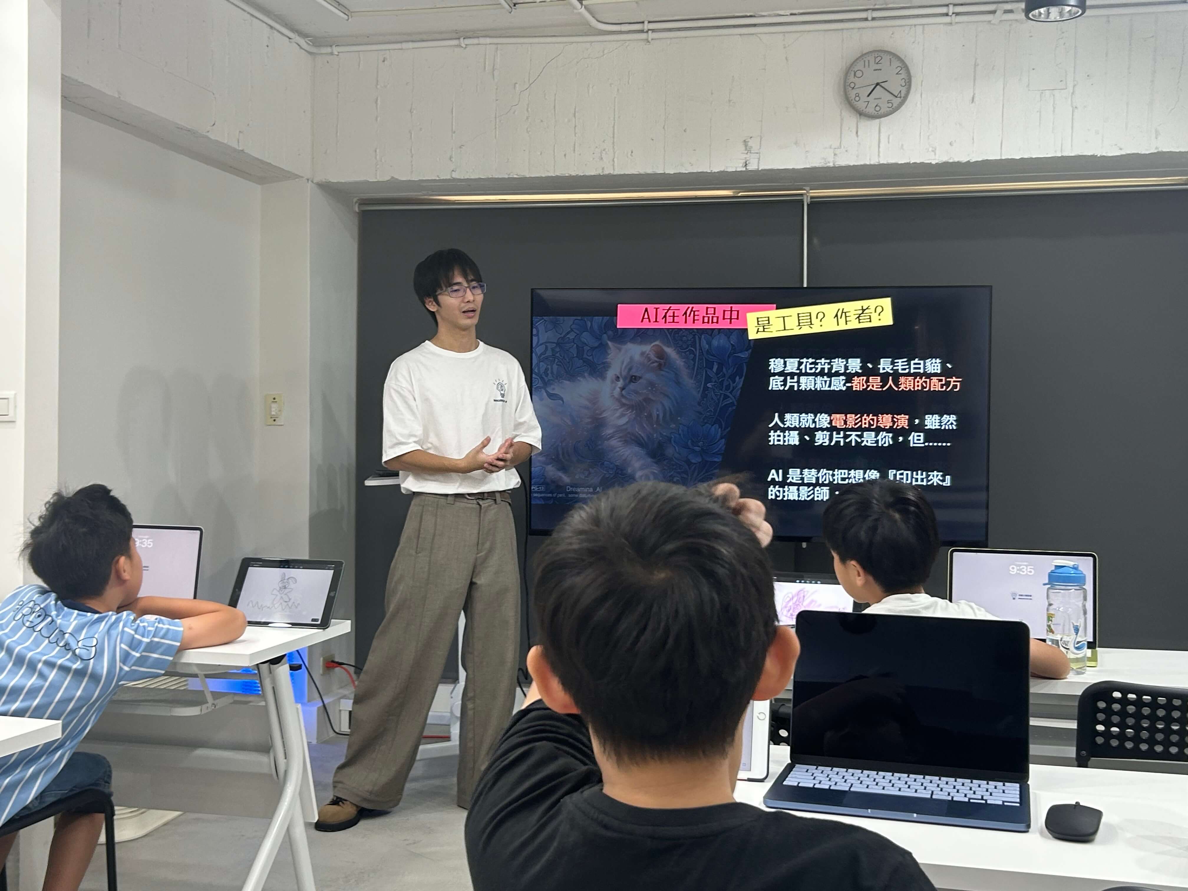 課堂實況照 3